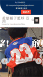 Mobile Screenshot of hoopsforhopeasia.org